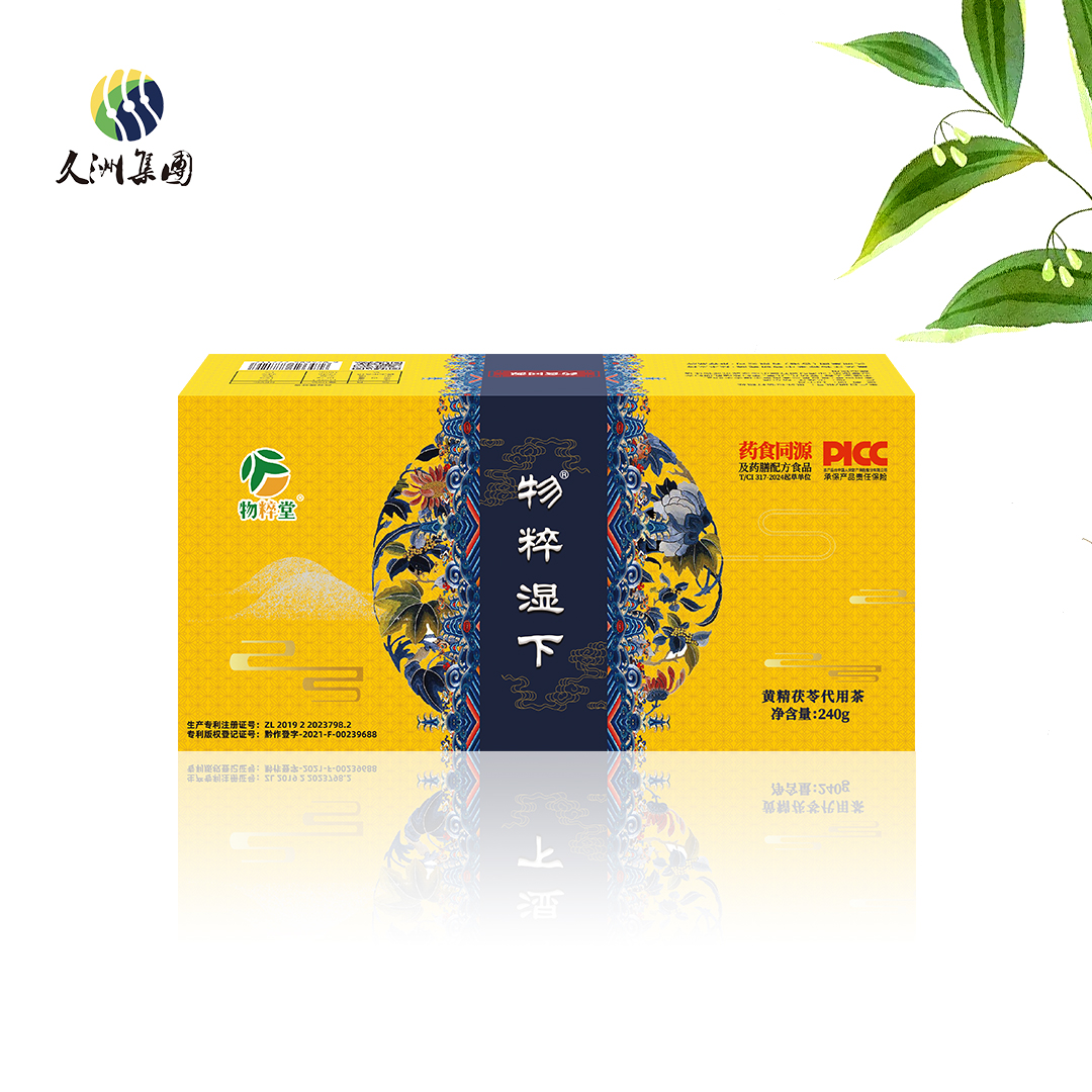 美物优购商城主图_ys