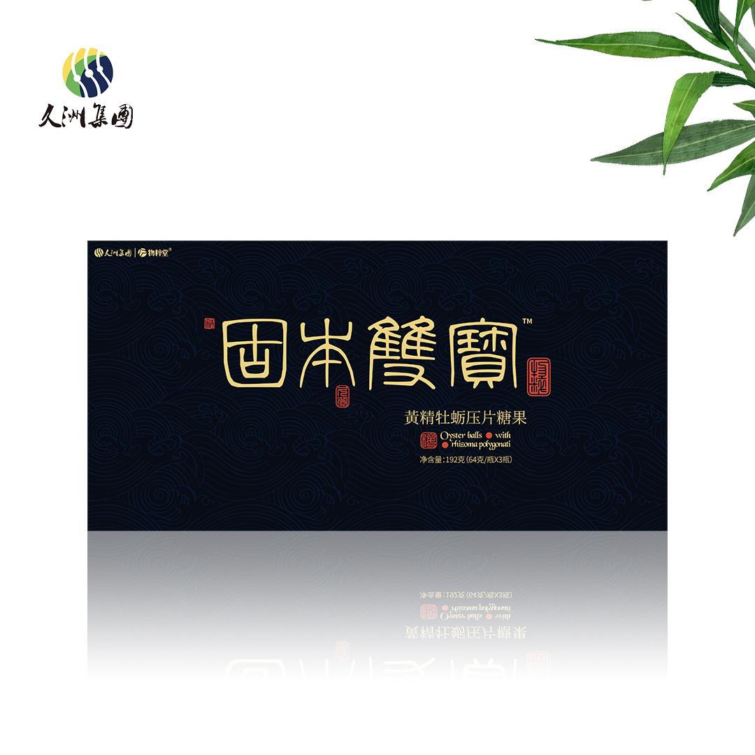 美物优购商城清洁粉主图_ys