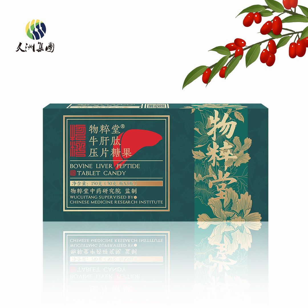美物优购商城清洁粉主图_ys