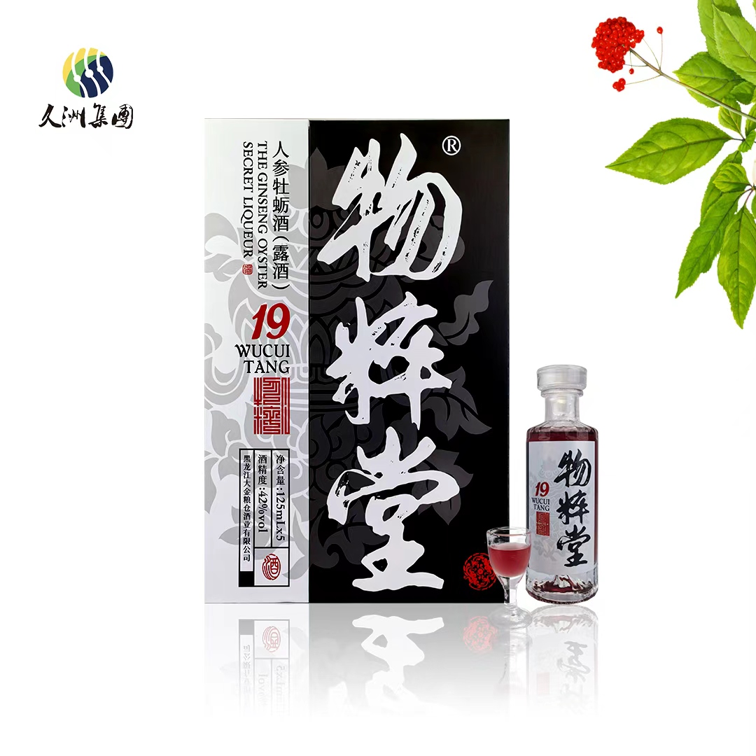 美物优购商城清洁粉主图_ys