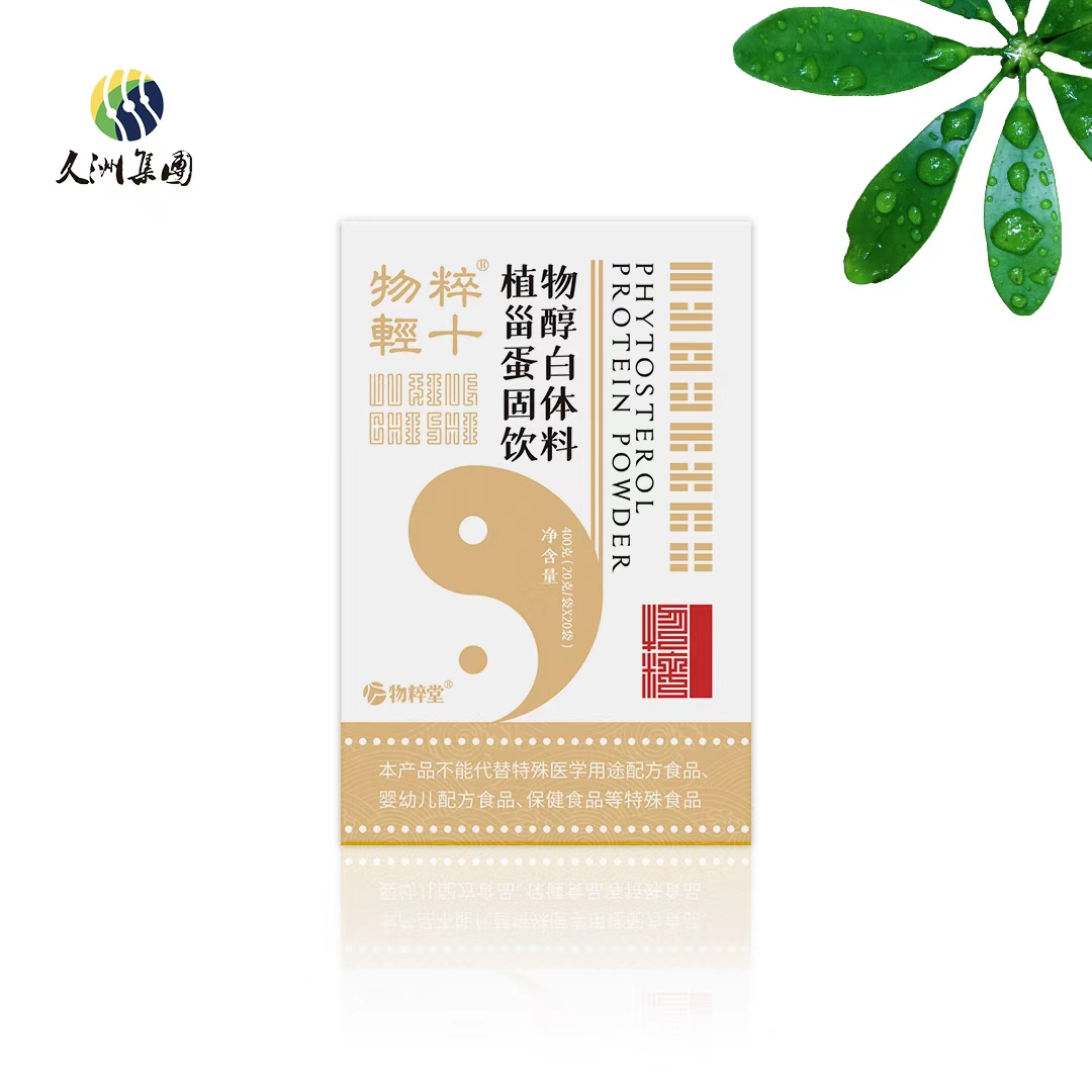 美物优购商城清洁粉主图_ys