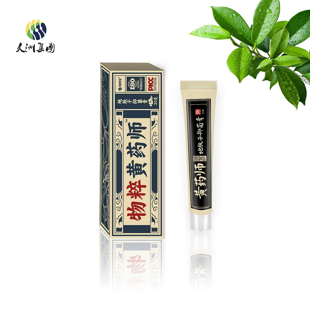 美物优购商城清洁粉主图_ys