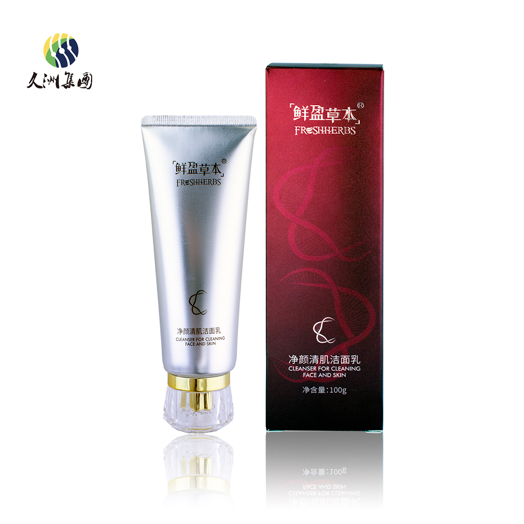 美物优购商城清洁粉主图_ys