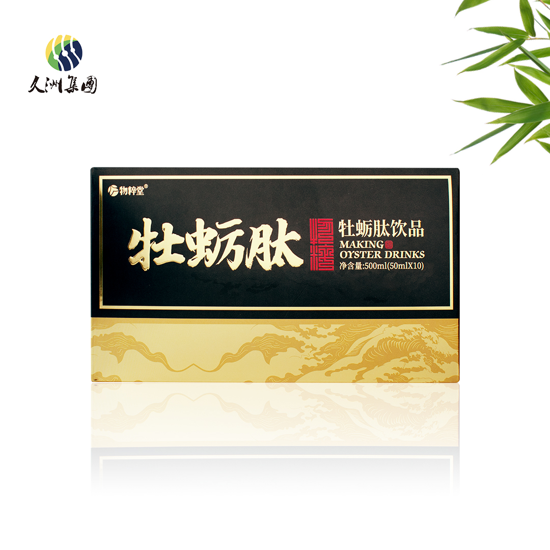 美物优购商城清洁粉主图_ys