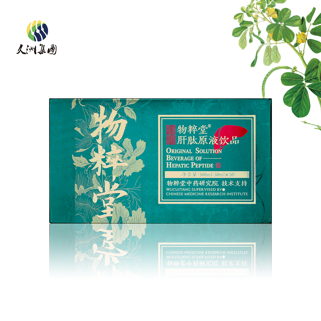 美物优购商城清洁粉主图_ys