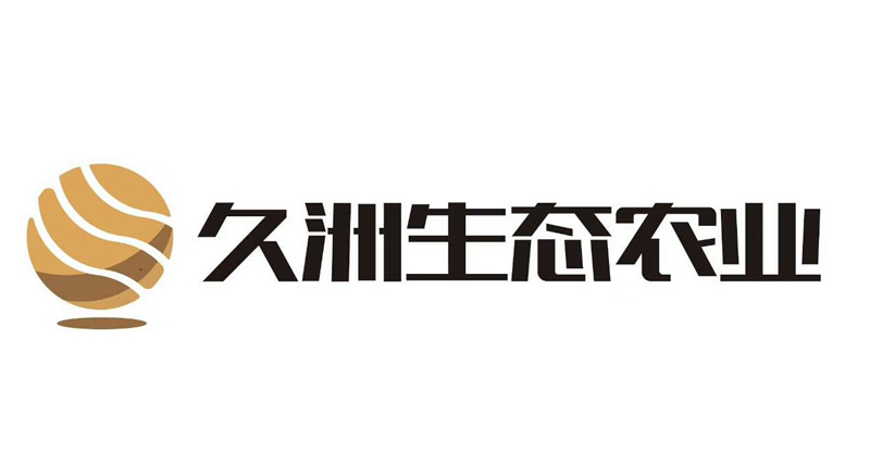 久洲生态农业