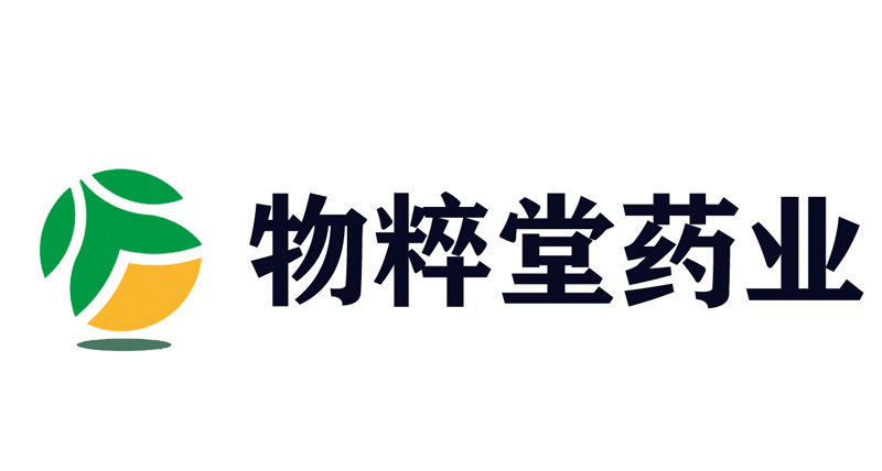 物粹堂药业