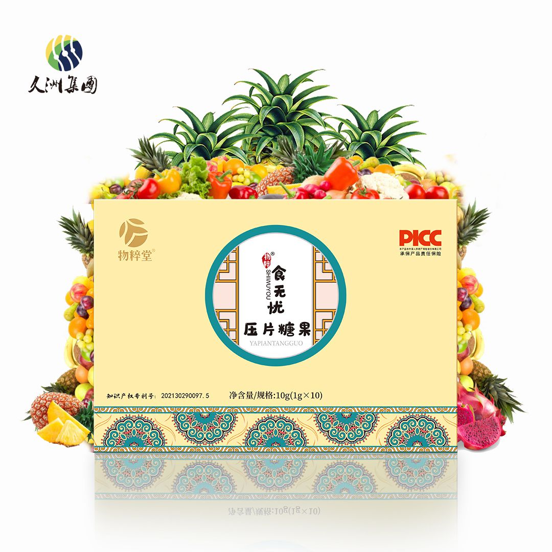 美物优购商城清洁粉主图_ys