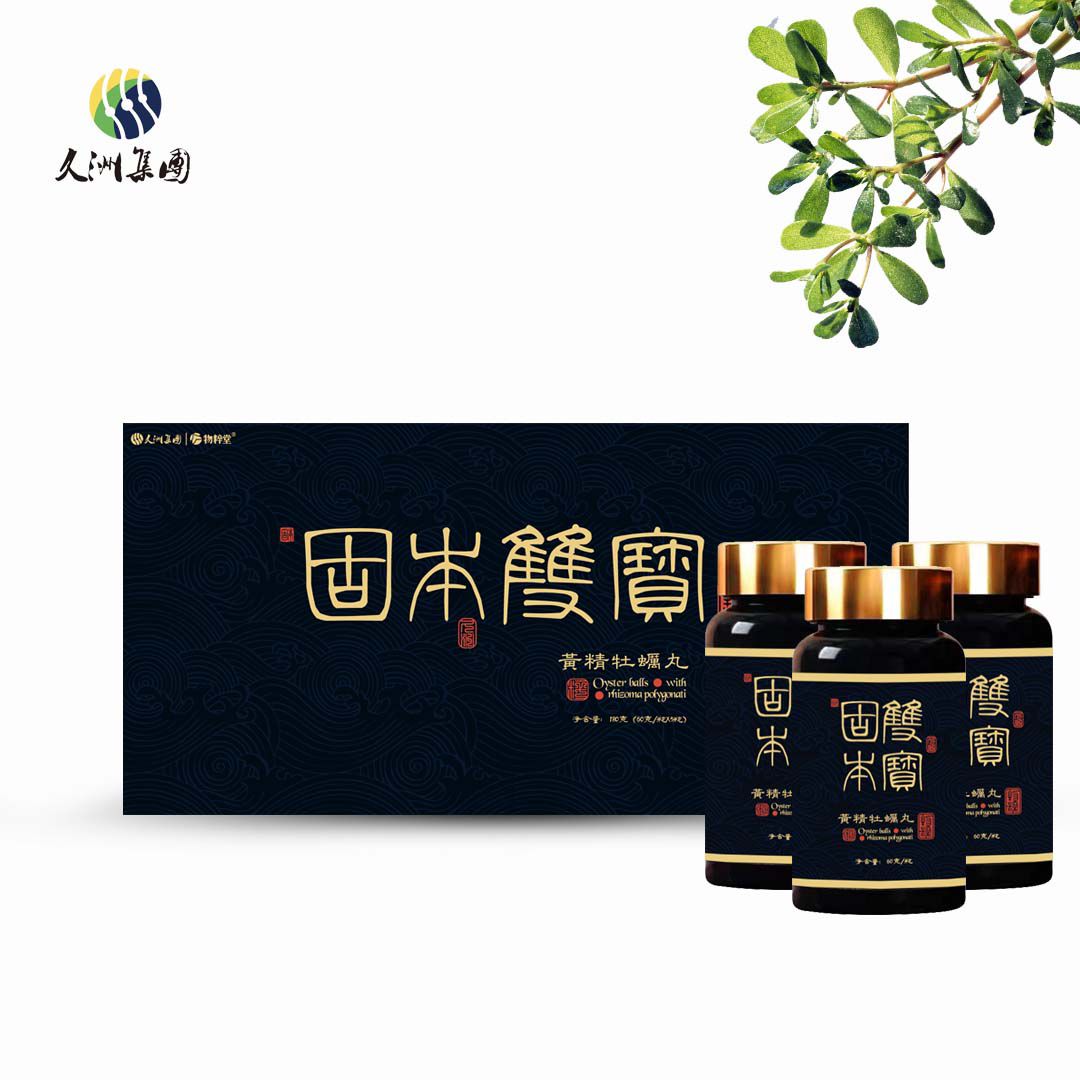 美物优购商城清洁粉主图_ys
