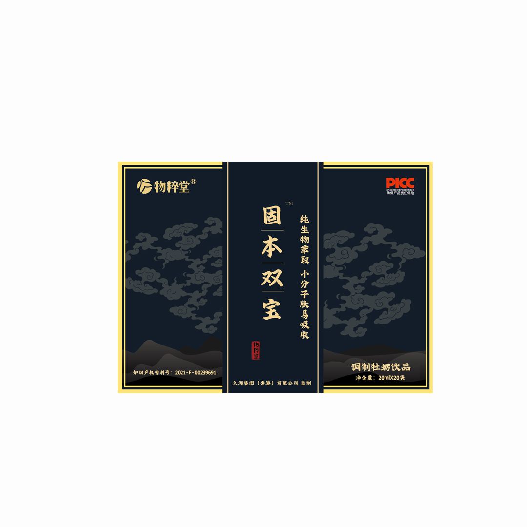 美物优购商城清洁粉主图_ys