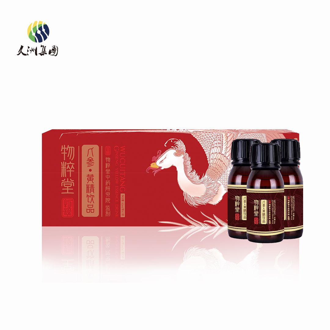 美物优购商城清洁粉主图_ys