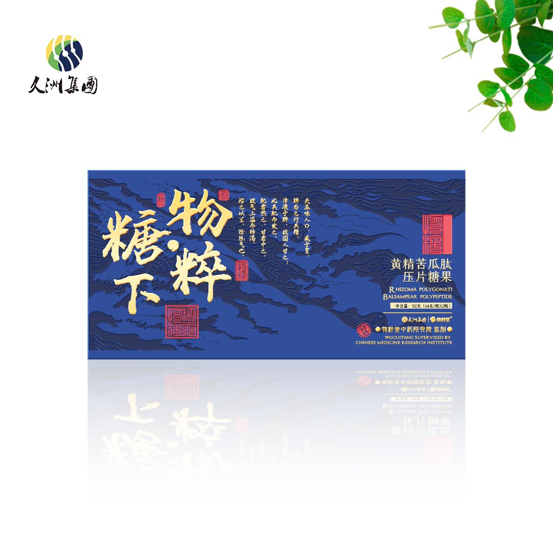 美物优购商城清洁粉主图_ys