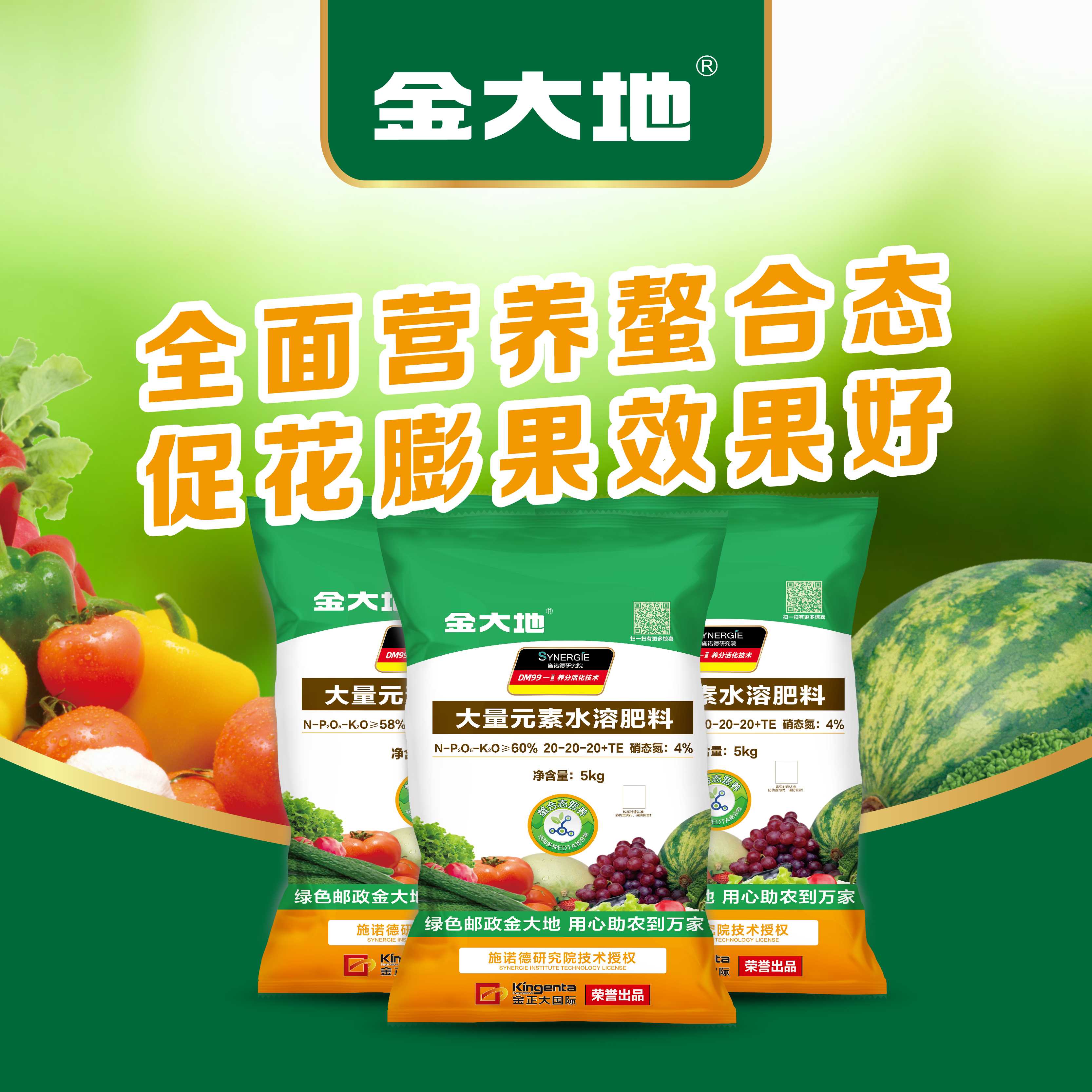 微信图片_20250630183939