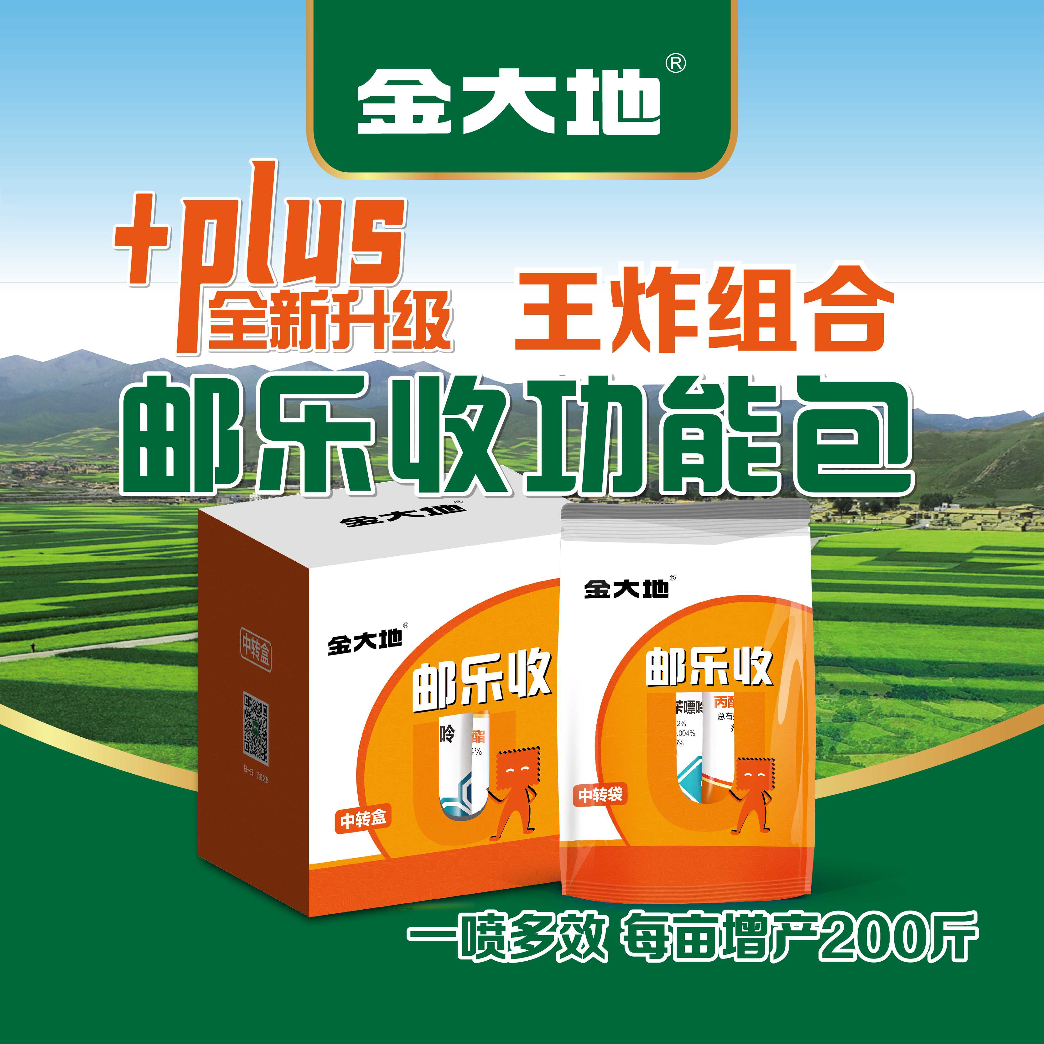 微信图片_20250630185034