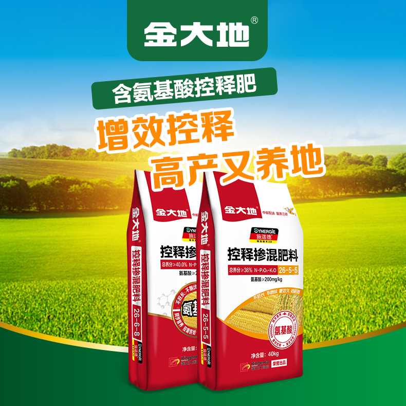 金大地控释肥氯基拷贝