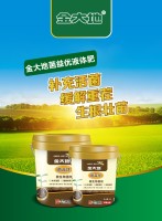 金大地菌益优液体肥详情页-2