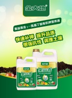 金大地含γ-氨基丁酸有机钾营养液详情页-2