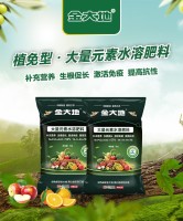 植免水溶肥详情页-2