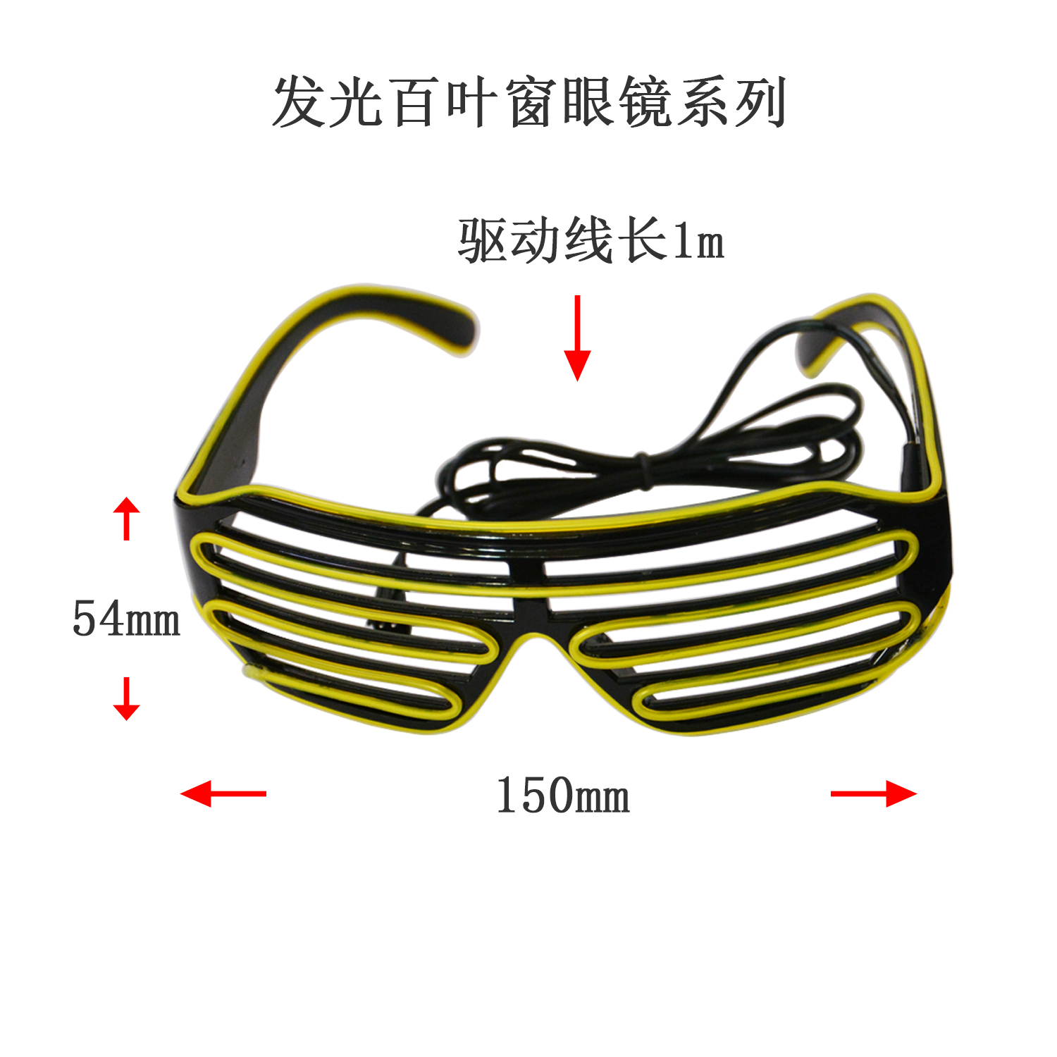 百叶窗眼镜标识