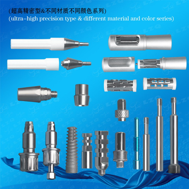 3螺钉螺丝螺杆详情-58医用骨螺钉-医用骨螺钉