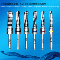 Finalsinusdrill，Hatchreamer