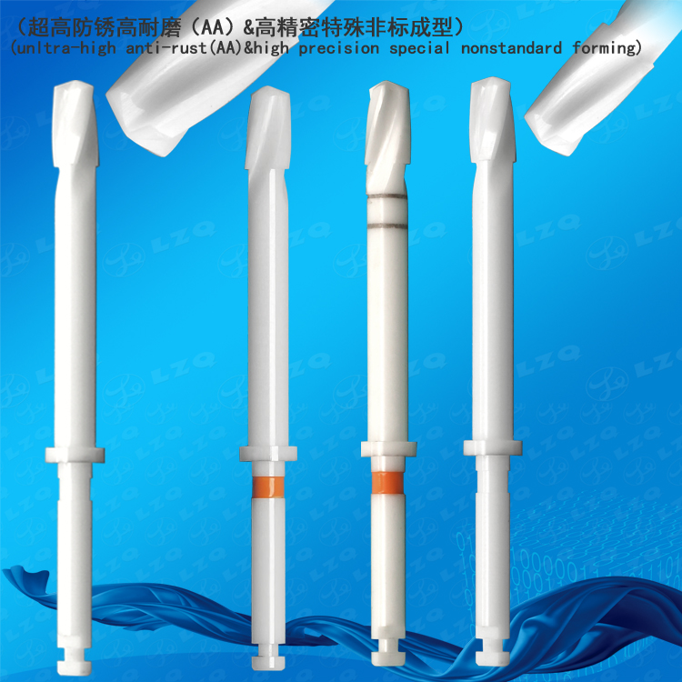 13陶瓷钻头-陶瓷钻