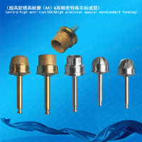 18外科钻头-Sinuslateralreamer上颌窦外提升铰刀，Sinusdrill上颌窦钻