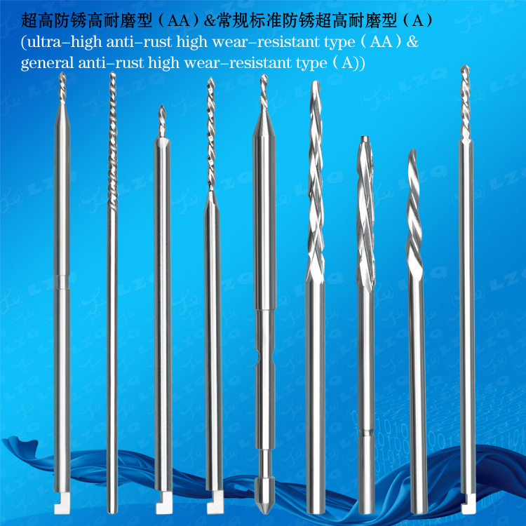 18外科钻头-钻针6