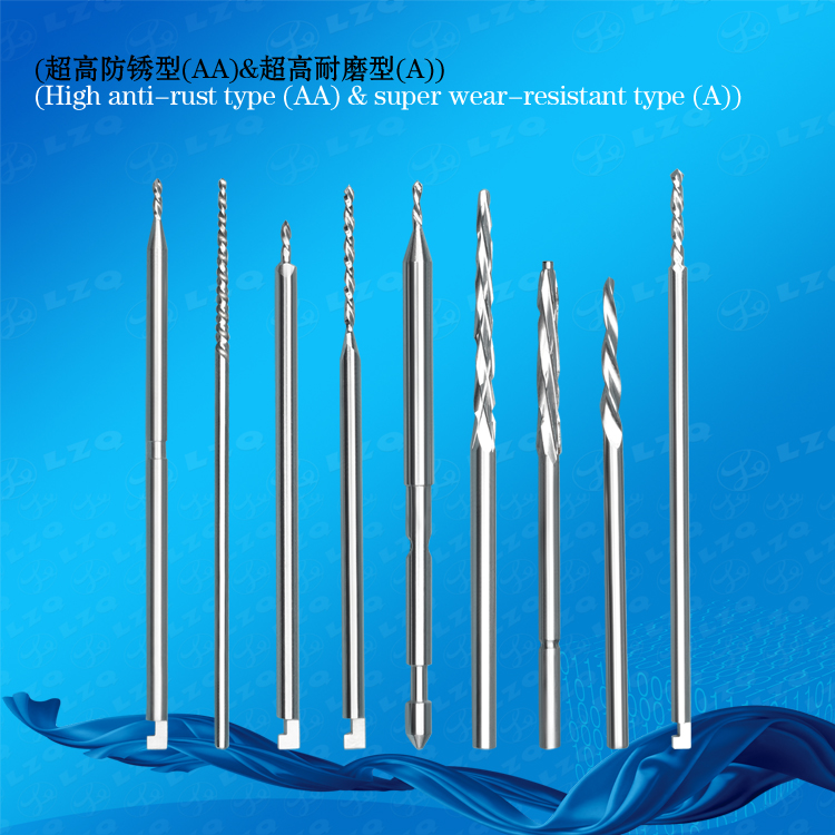 25神经外科钻头……-NeurosurgicalDrillBits