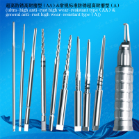 31颅骨铣刀-钻针8