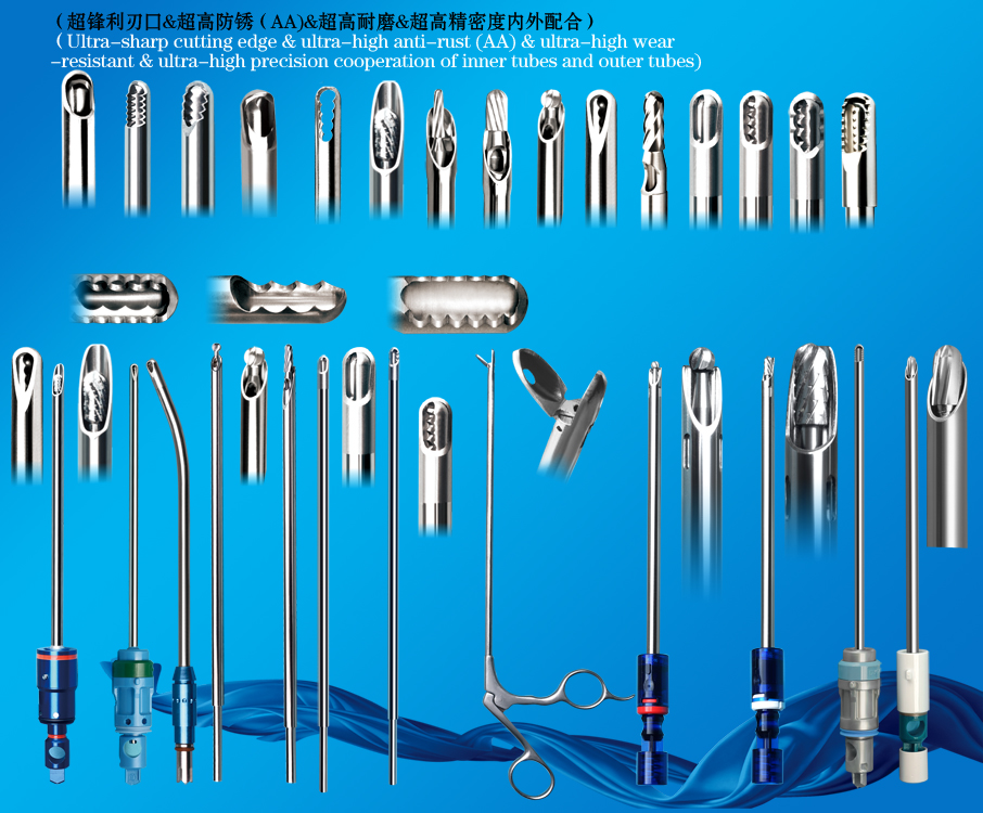 73刨刀头-关节镜
