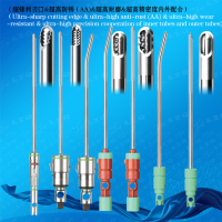 75关节镜-关节镜