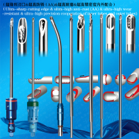 78内窥镜刨刀-医用刨刀