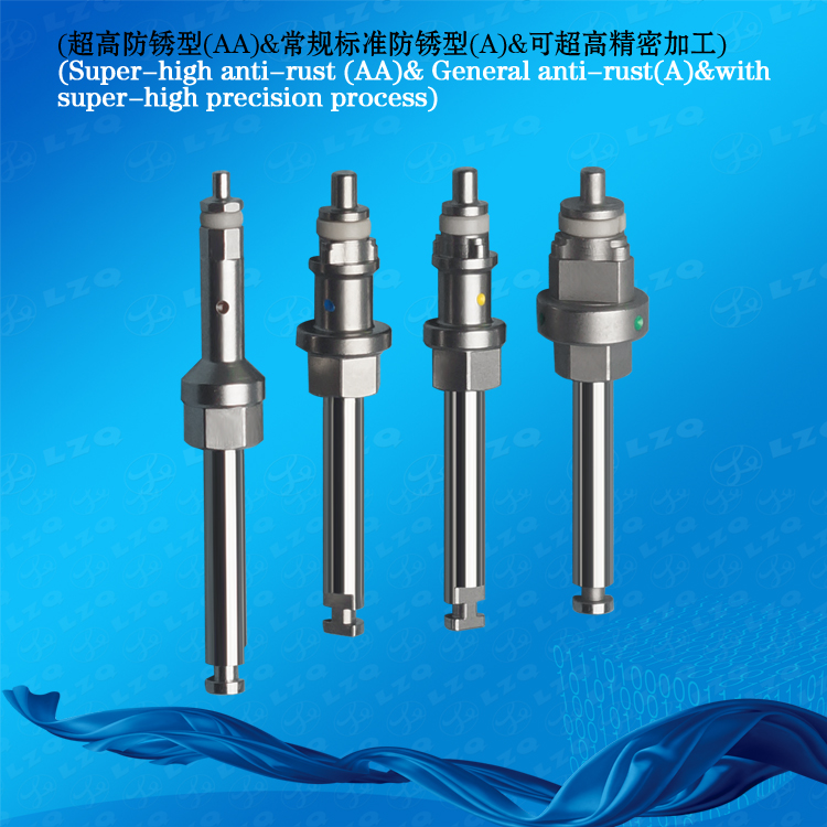 种植起子implantdriver