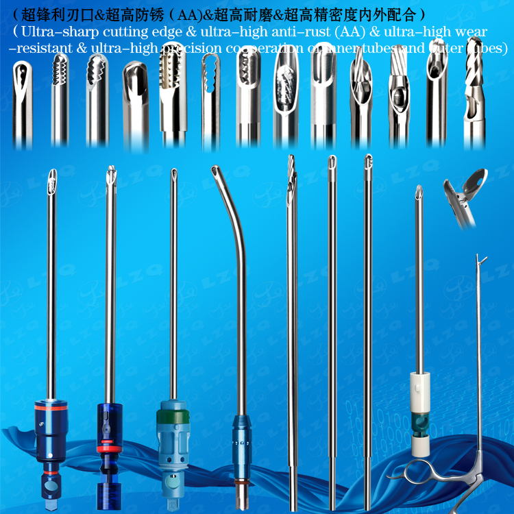 86晶须刀-关节镜