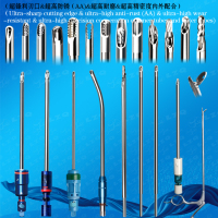 86晶须刀-关节镜