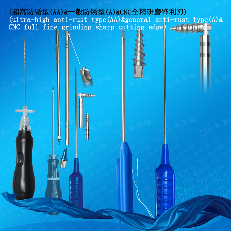 7丝锥丝攻详情-93医疗医用丝锥-MedicalTap