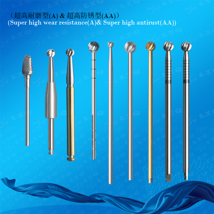 127圆锉-1202磨头