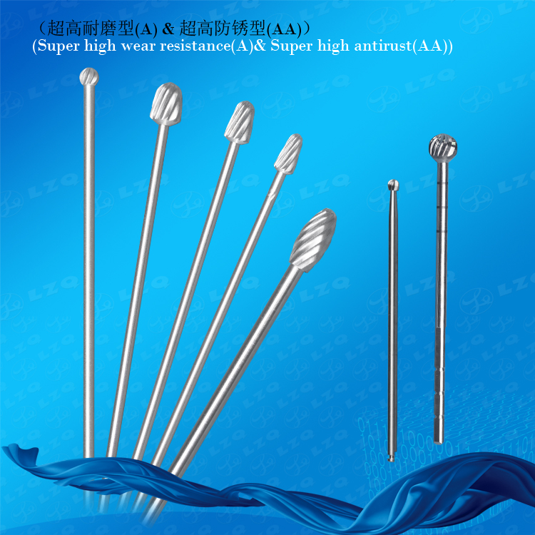 128移除锉-磨针锉针