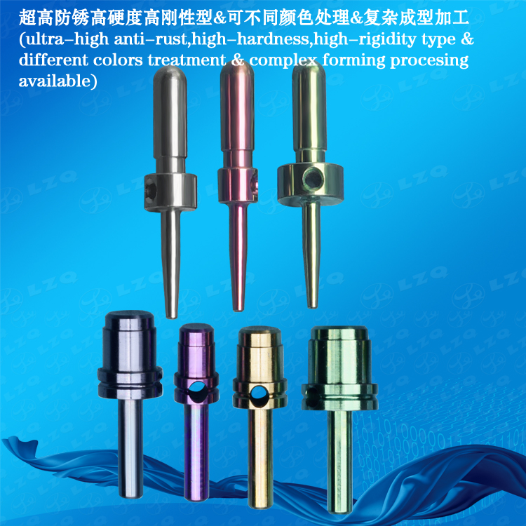 142平行销-起子2