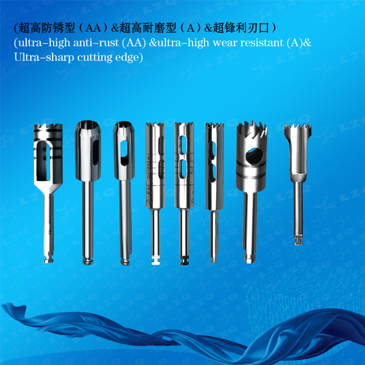 146外科环钻-SurgicalTrephineDrill