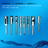 146外科环钻-SurgicalTrephineDrill