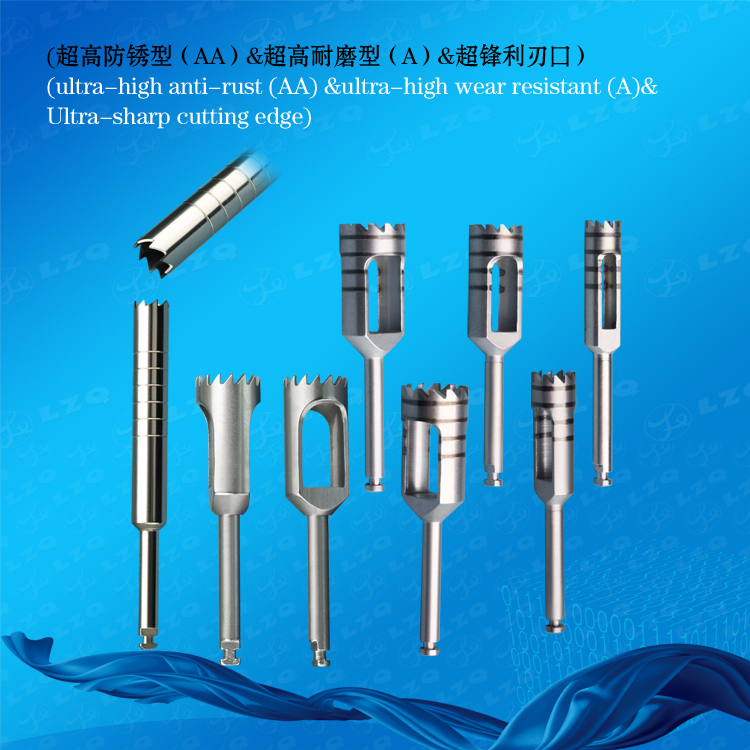 147不锈钢环锯-StainlessSteelTrephine