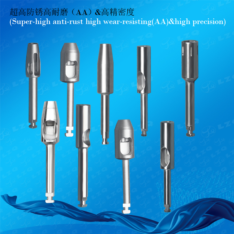 153牙科延长杆-延长杆