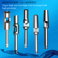 154手机延长杆-通用型骨钻延长杆骨面水平钻