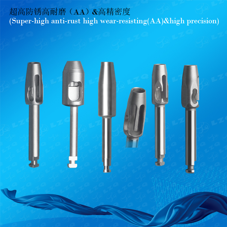 159延长轴-延长杆-2