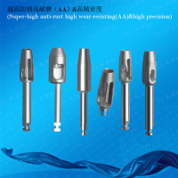 159延长轴-延长杆-2