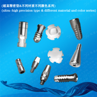 177愈合帽-种植体-3