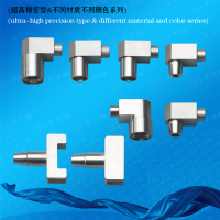 183安装器-322平行杆及配件系列