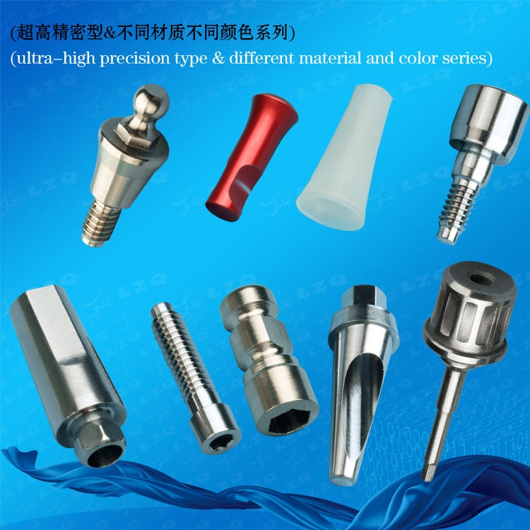 187实验室替代体-种植体2-2